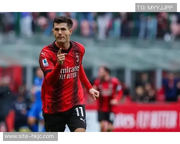 普利西奇在米兰出场时间仅550分钟却斩获9球2助攻表现惊艳