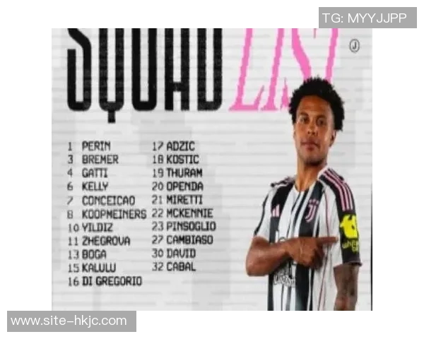 尤文图斯客战萨索洛大名单公布伊尔迪兹领衔锋线DV9因伤缺阵布雷默在列 尤文图斯客战萨索洛大名单公布伊尔迪兹领衔锋线DV9因伤缺阵布雷默在列